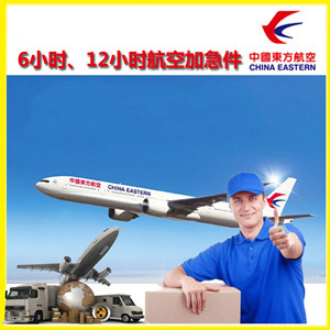 青岛胶东机场快递公司谈空运的四大作用是什么